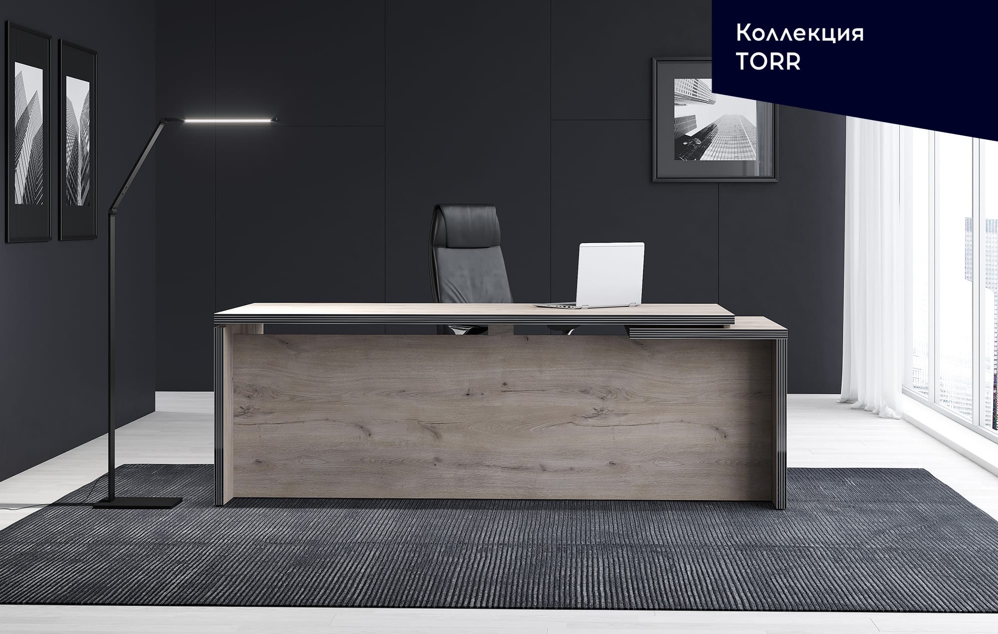Главная